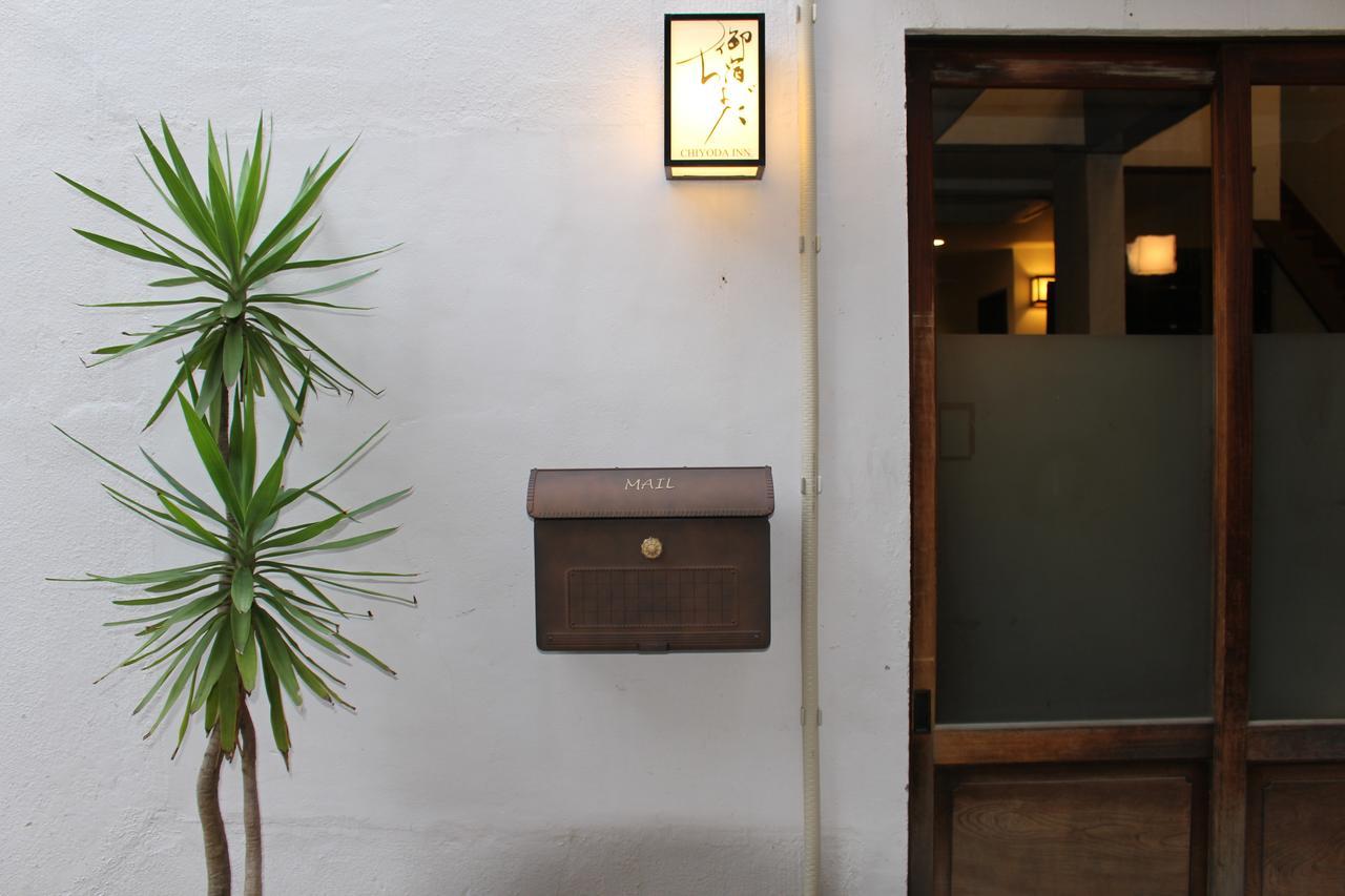 Chiyoda Inn Tōkyō Extérieur photo